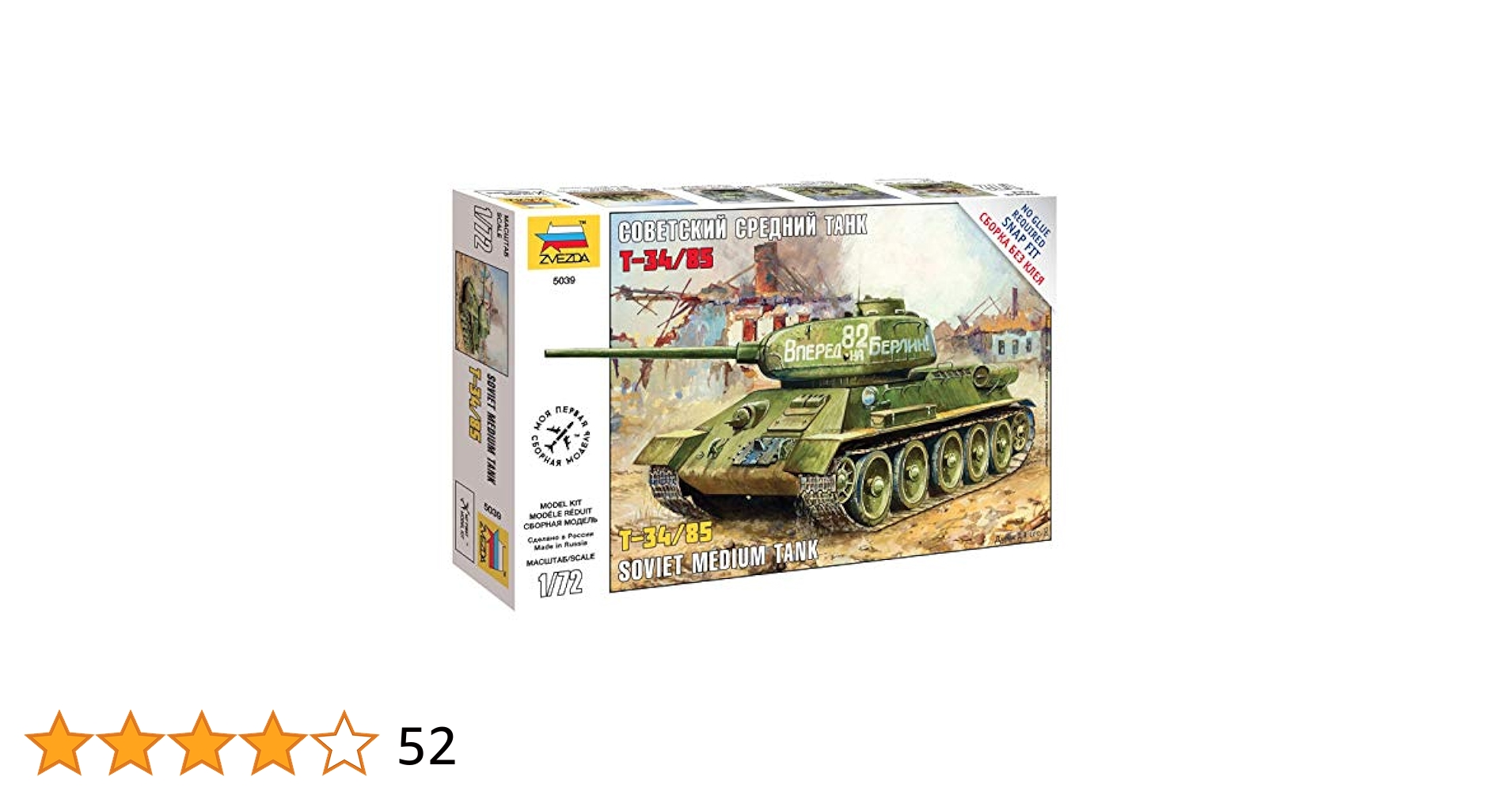 Amazon | ズベズダ 1/72 ソビエト軍 T34/85 中戦車 プラモデル